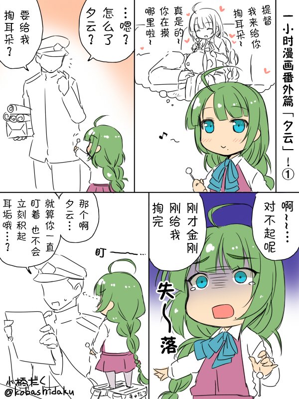 2014年10月