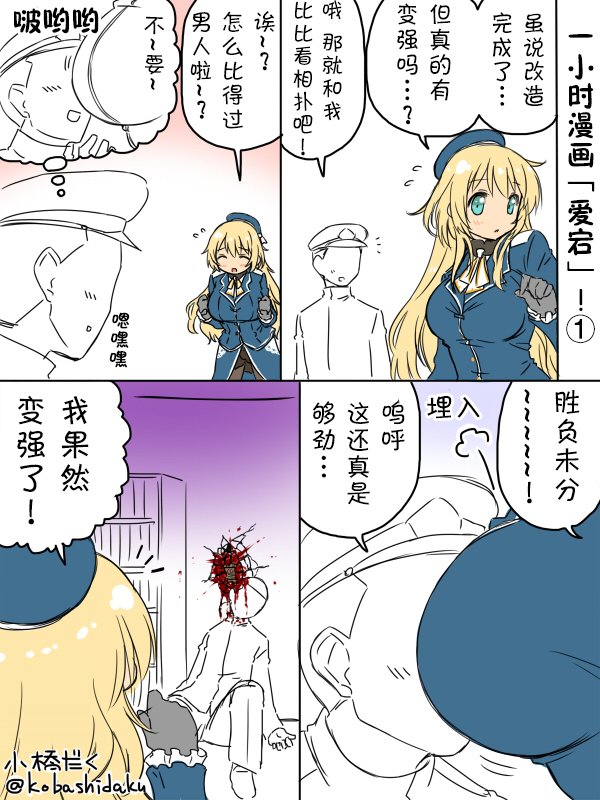 2014年10月
