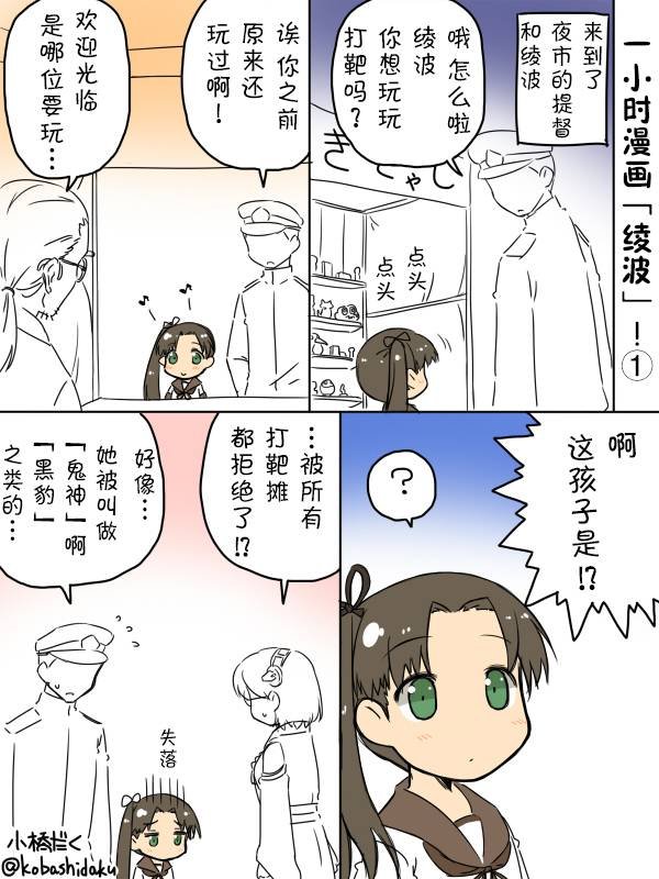 第7话