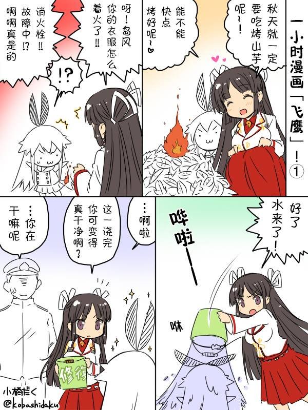 第7话