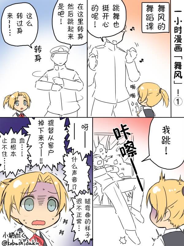 第7话