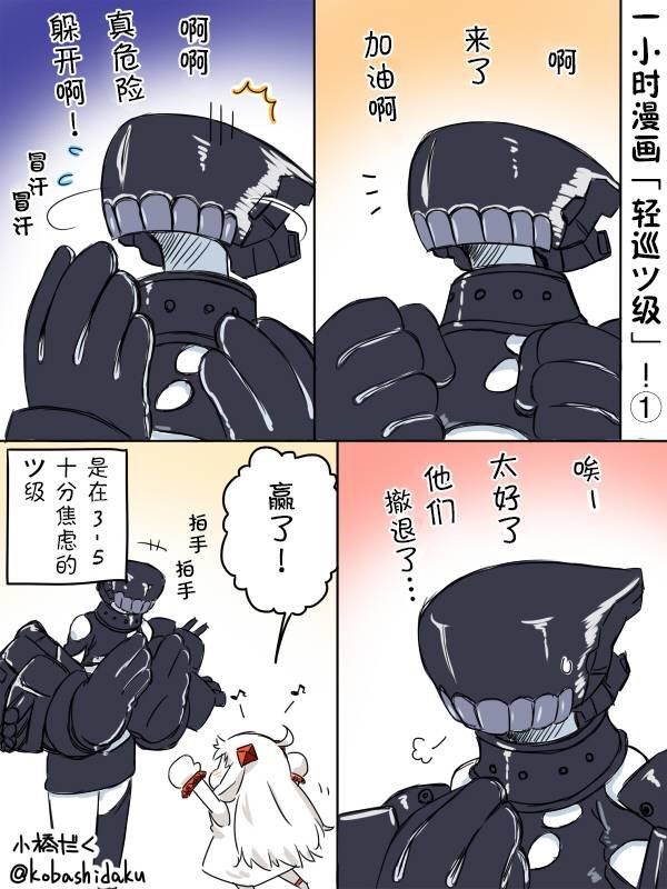 第7话