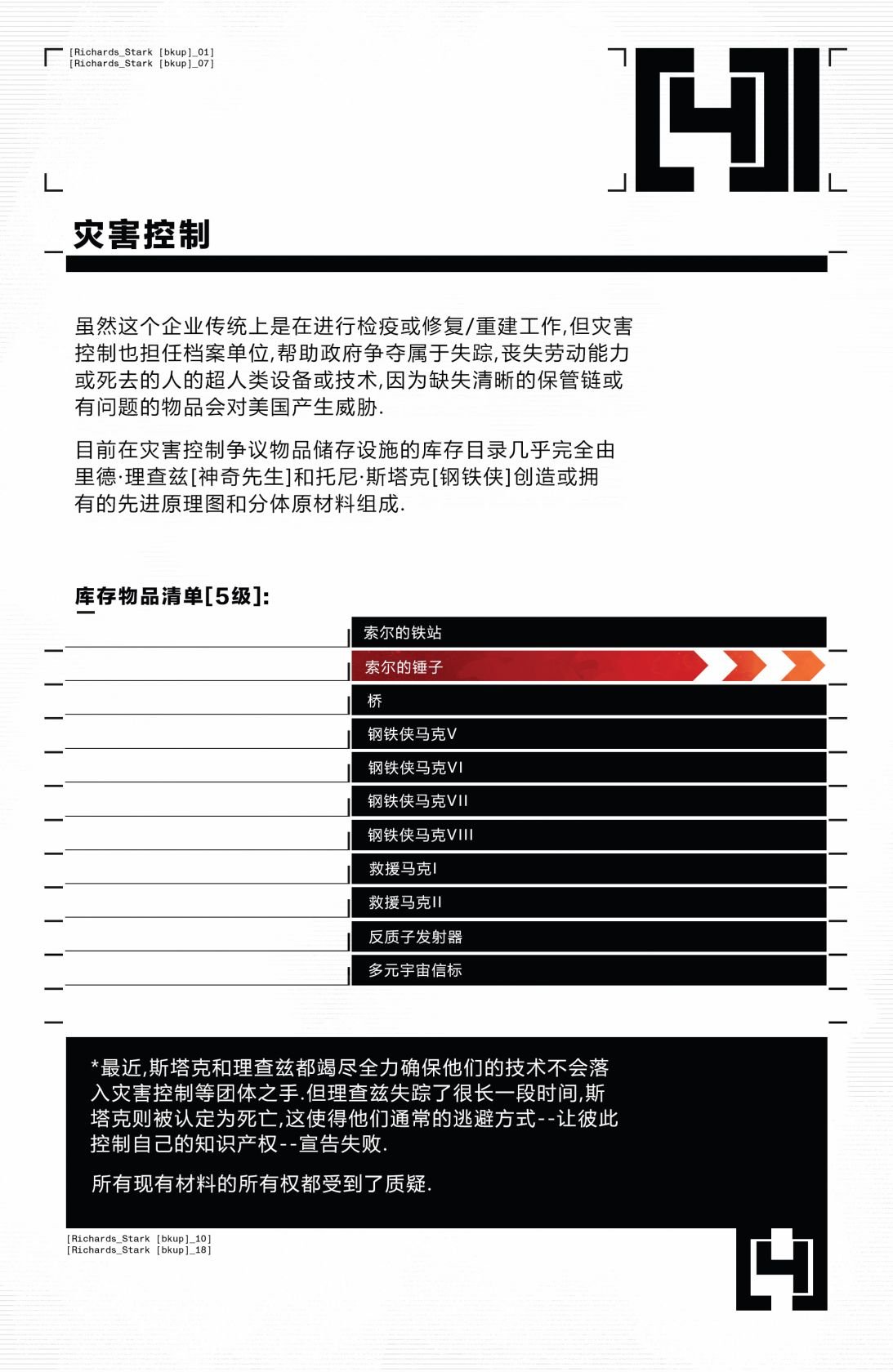 第01卷