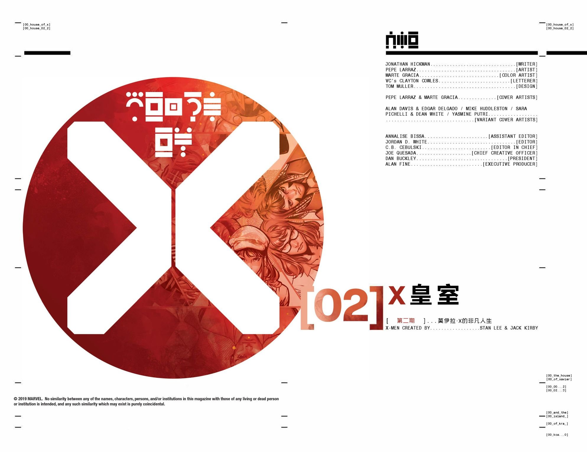 第02卷