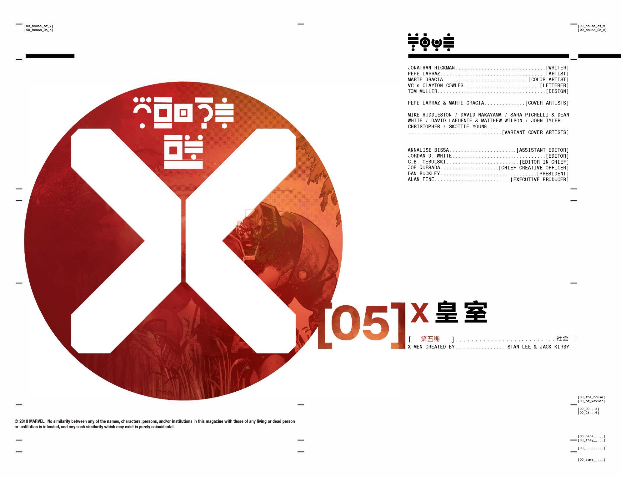 第05卷