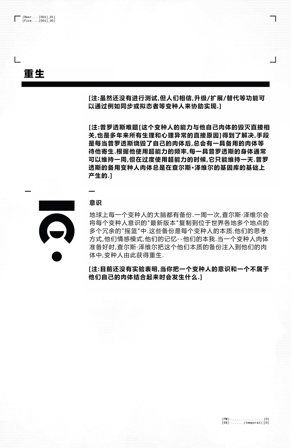第05卷