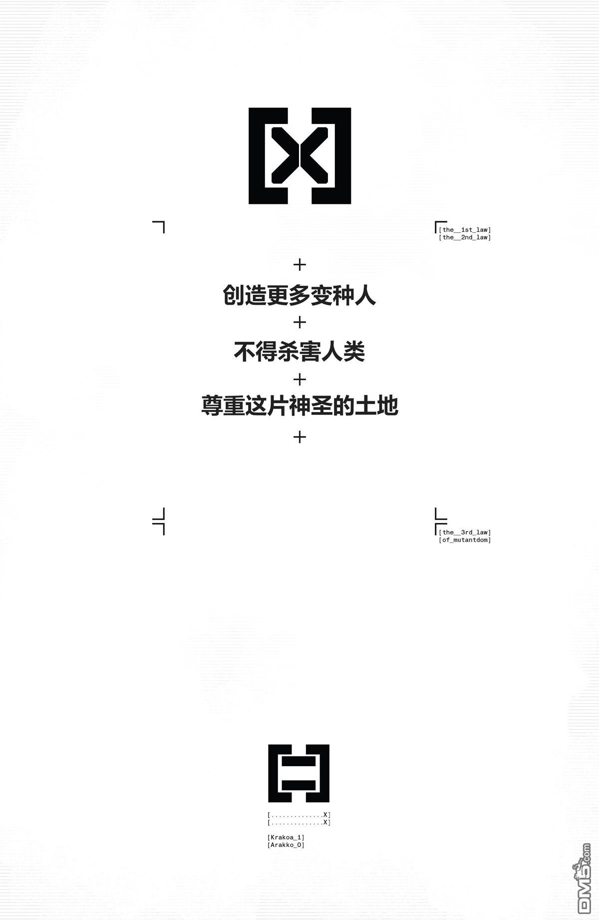 第06话