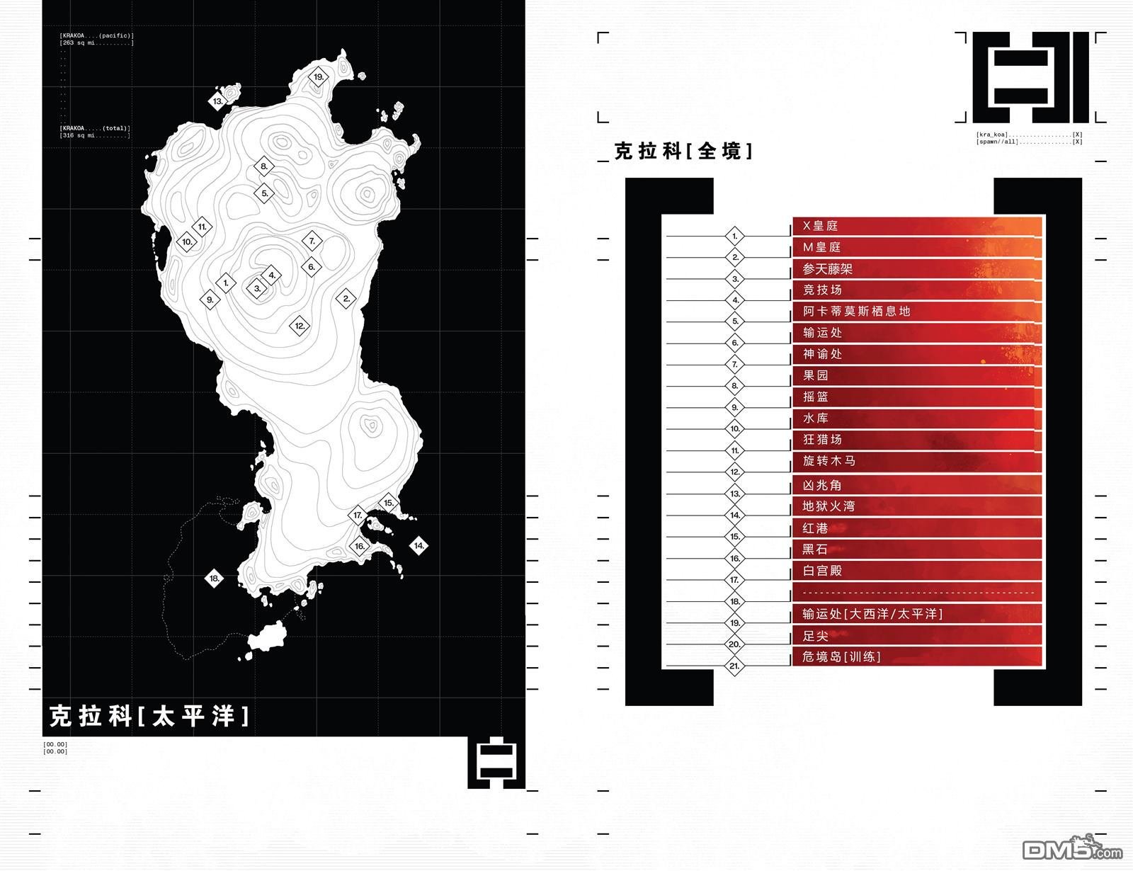 第06话