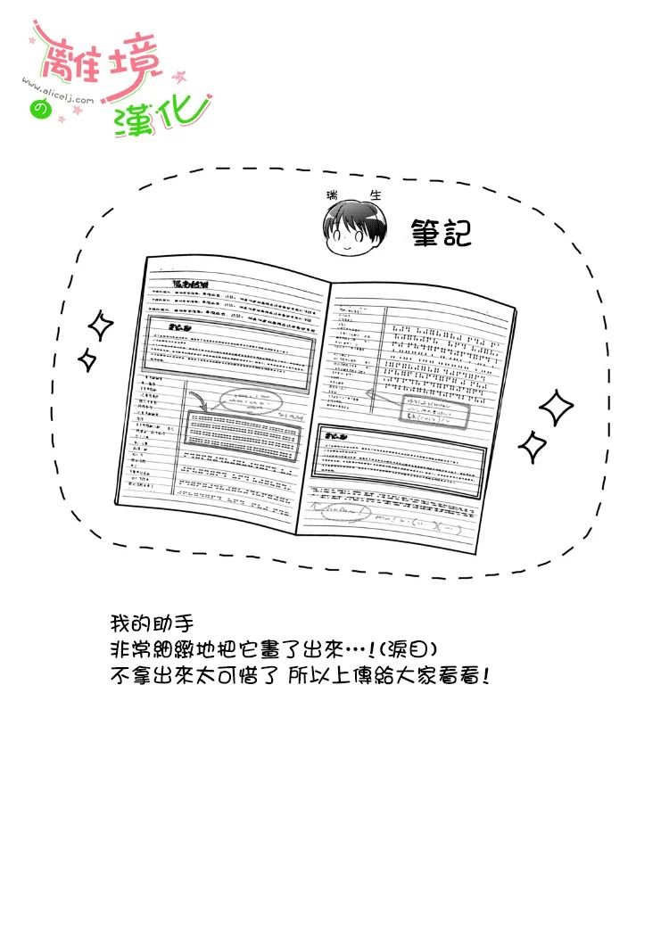 第19-21话