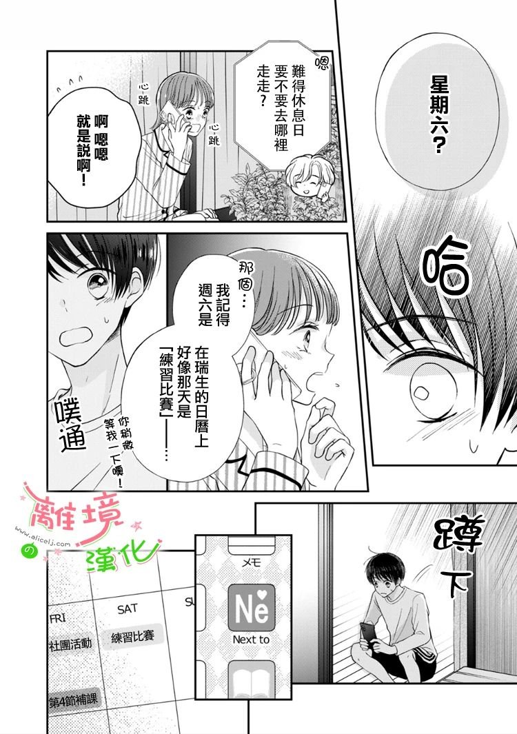 第46话