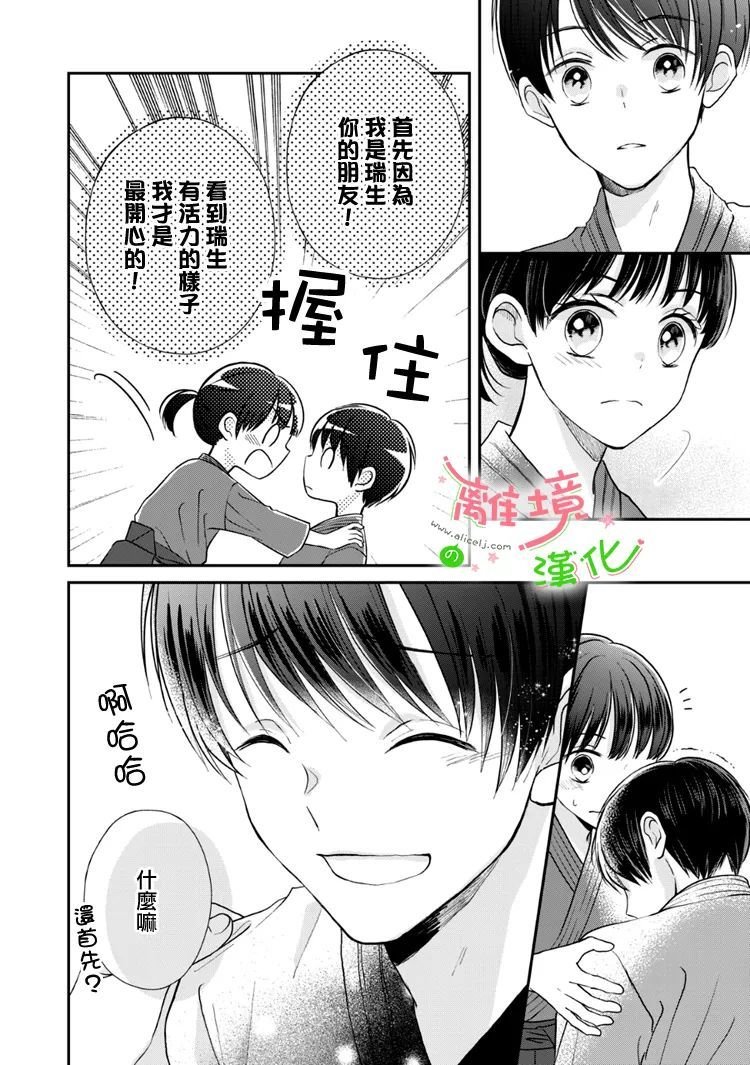 第49话