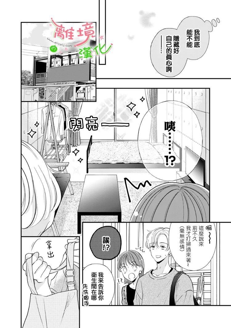 第49话