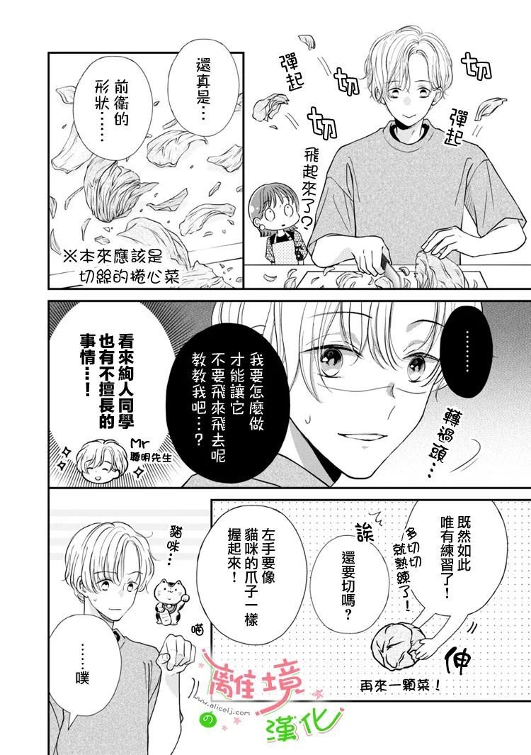 第50话