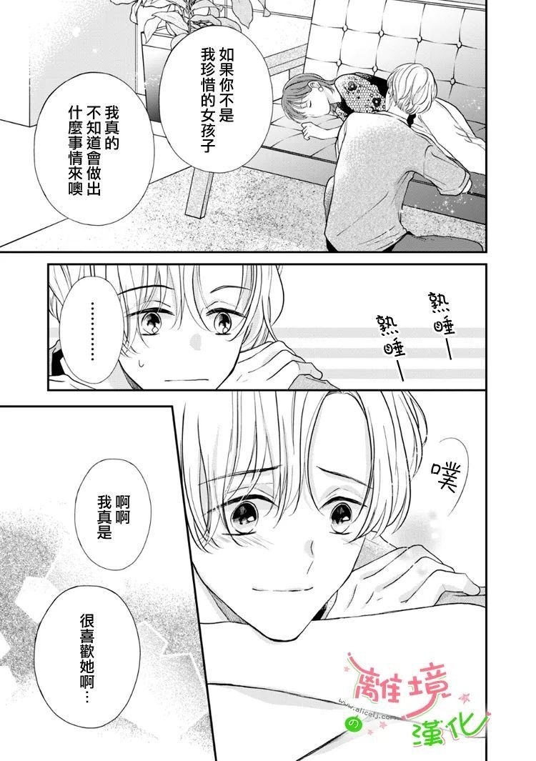 第51话