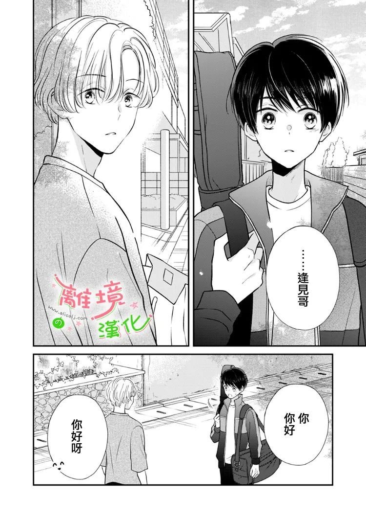 第52话