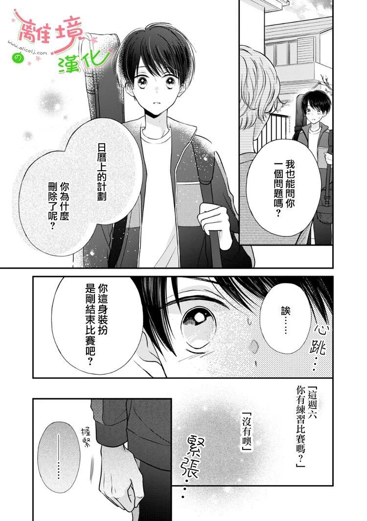 第52话