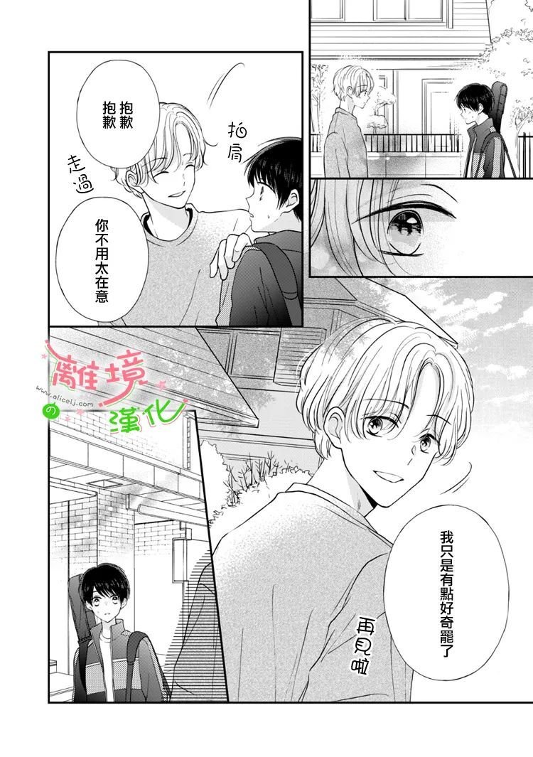 第52话