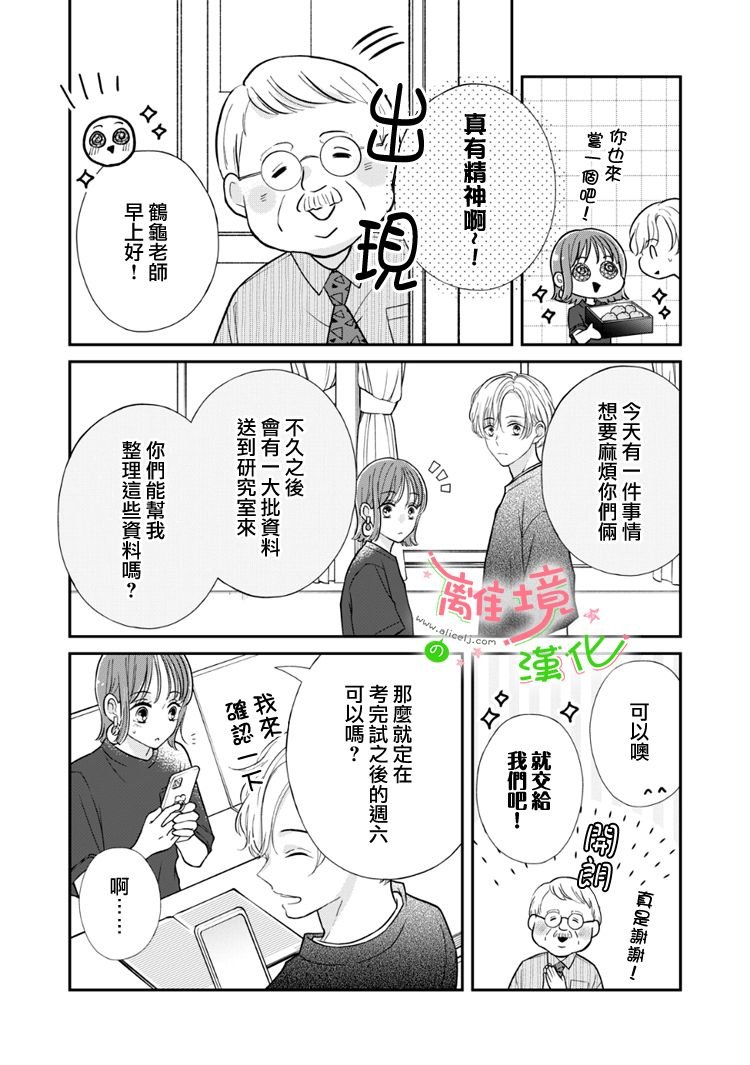 第57话