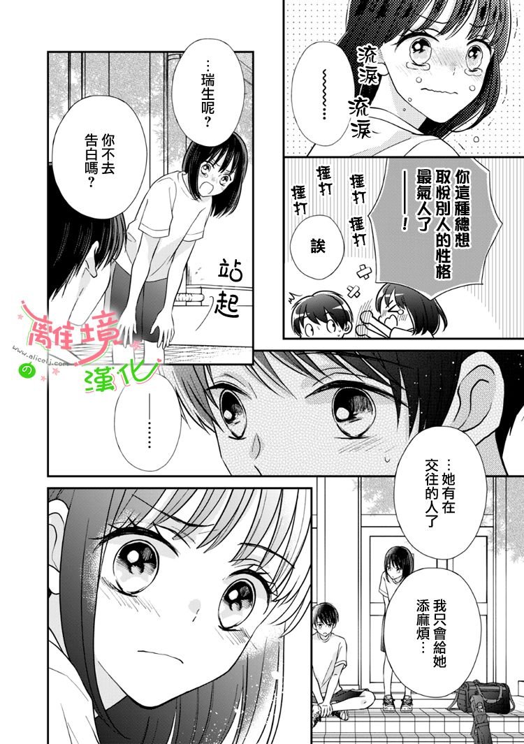 第58话