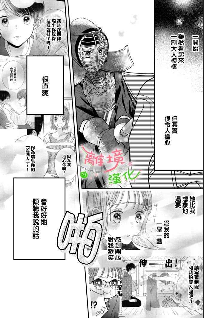 第58话