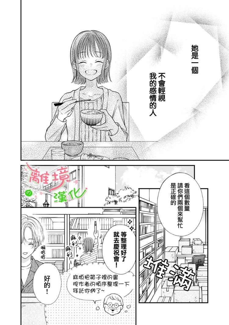 第58话