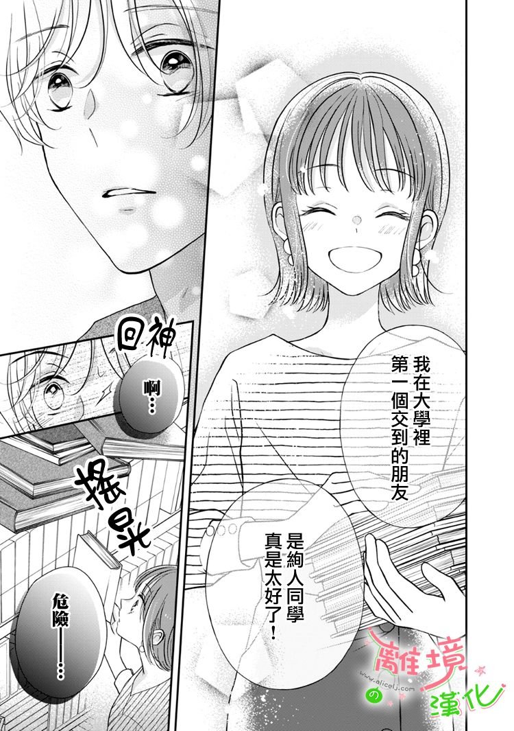第58话