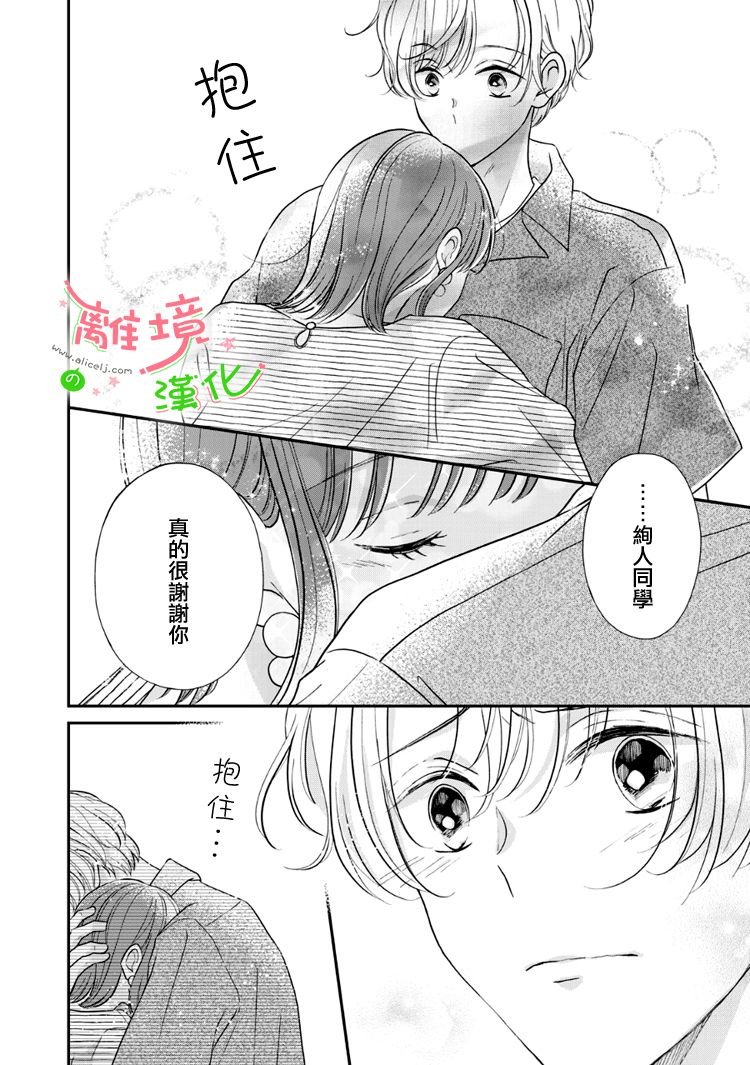第59话