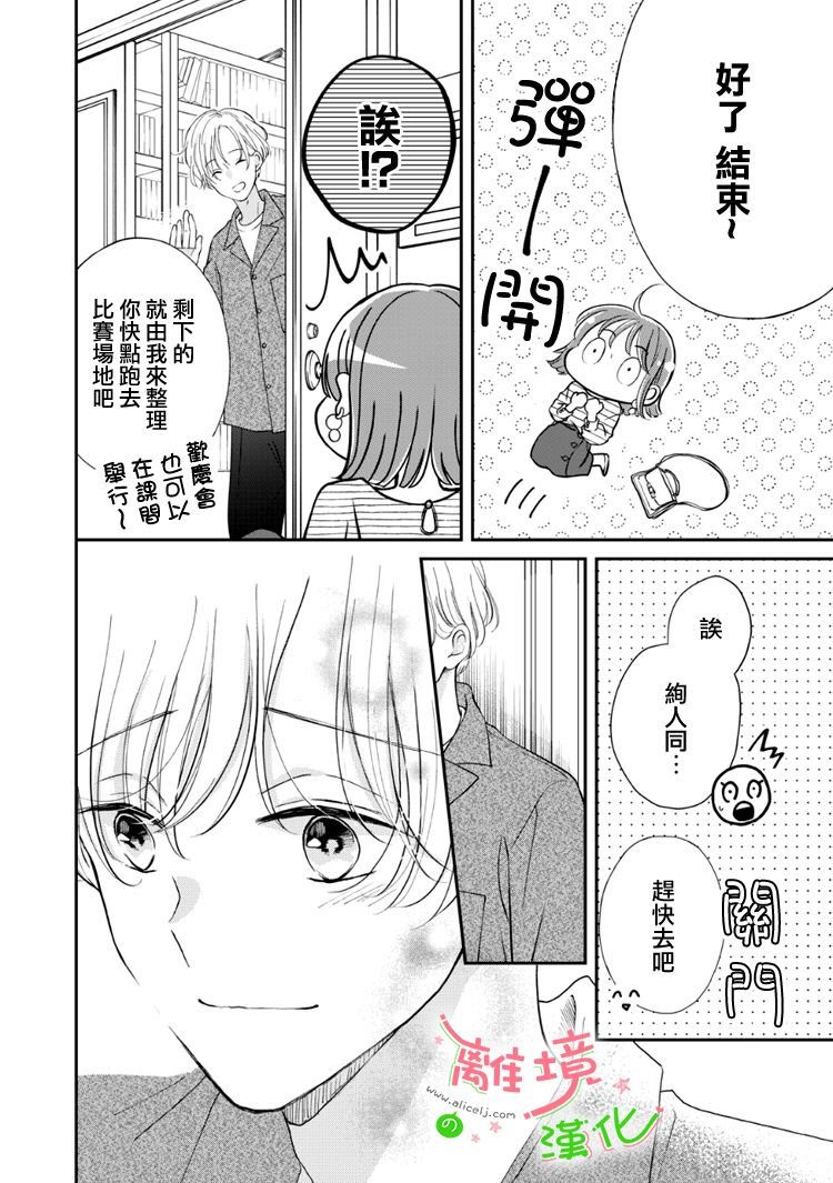 第59话