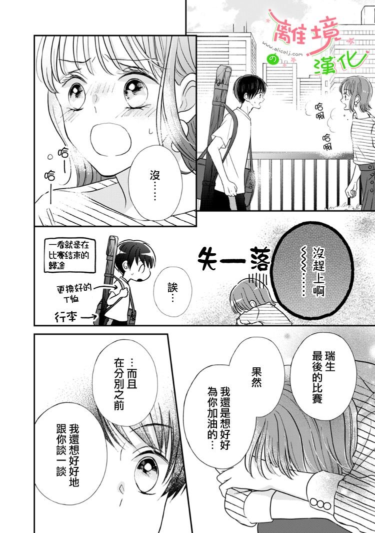 第59话