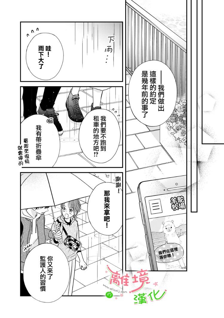 第59话