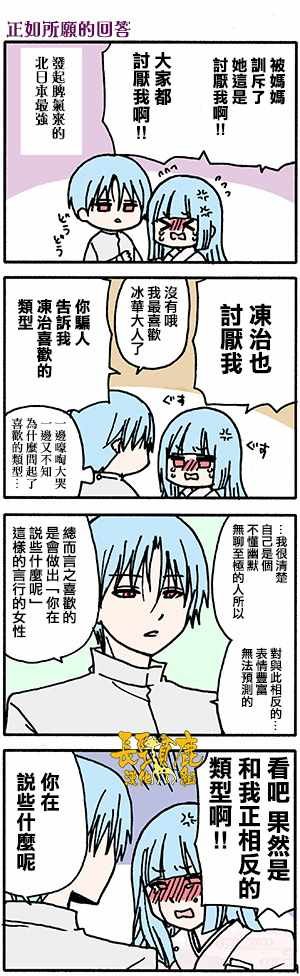 有些什么事吗 番外30