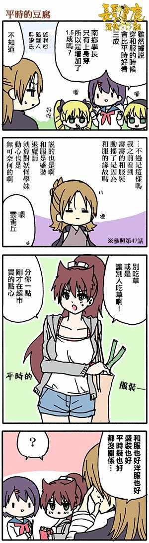 有些什么事吗 番外30