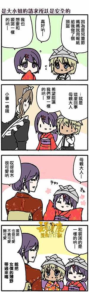 有些什么事吗 番外30