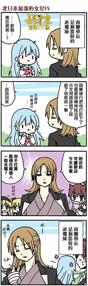 有些什么事吗 番外30