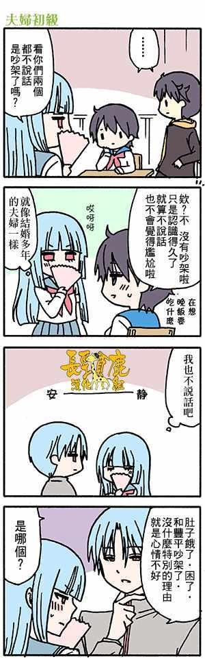 有些什么事吗 番外31