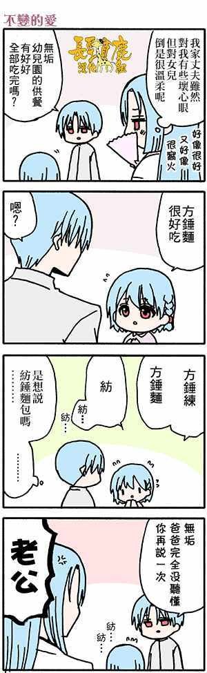 有些什么事吗 番外31