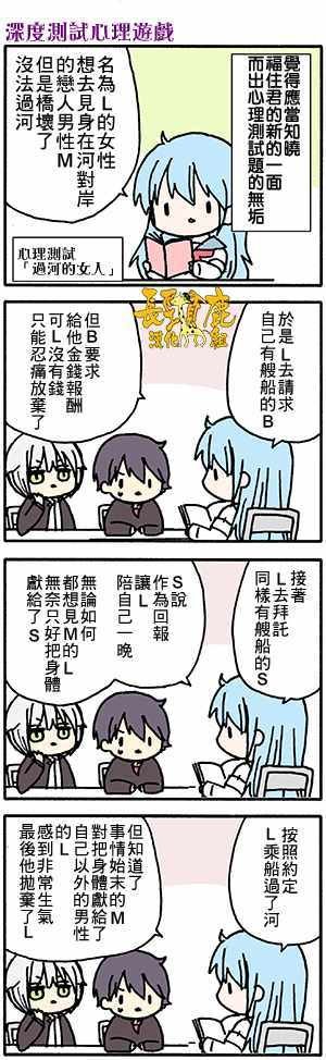 有些什么事吗 番外31