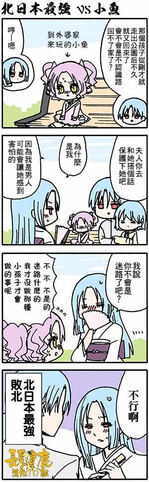 有些什么事吗 番外32