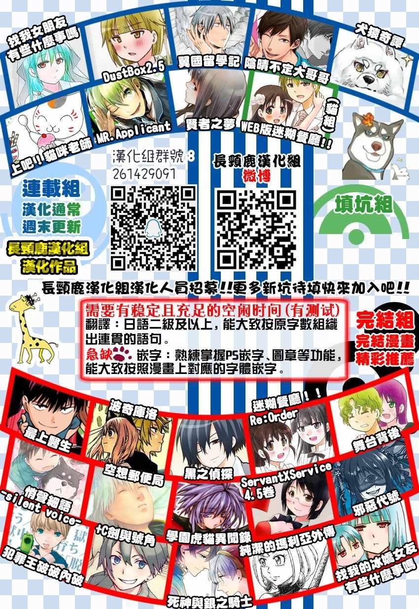 有些什么事吗 番外32
