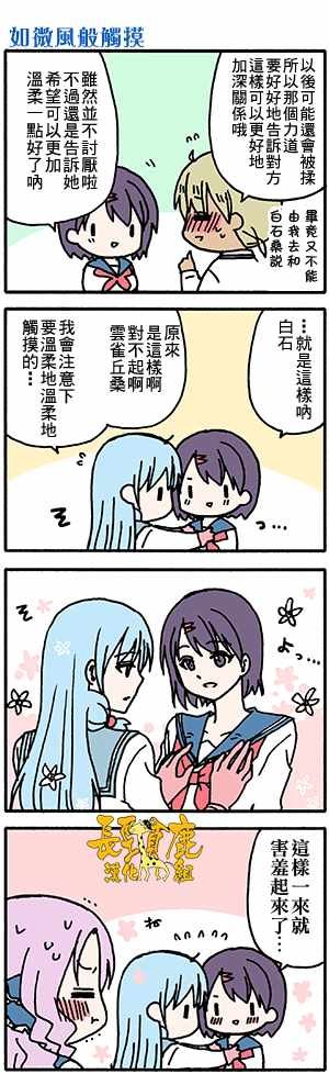 有些什么事吗 番外33