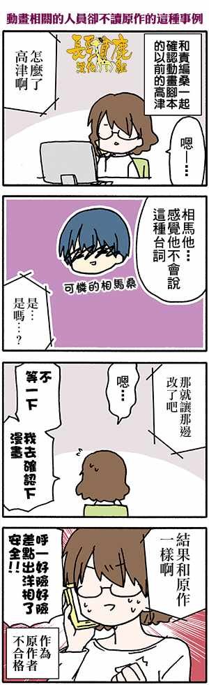 有些什么事吗 番外33