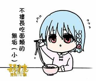 有些什么事吗 番外33