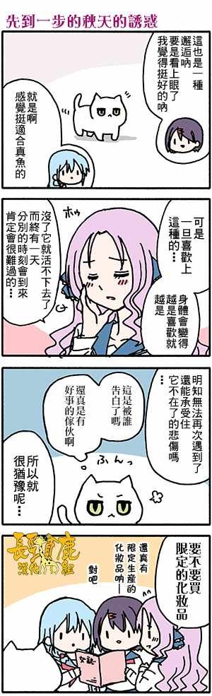 有些什么事吗 番外33