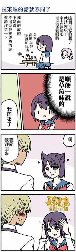 有些什么事吗 番外33