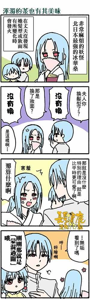 有些什么事吗 番外33