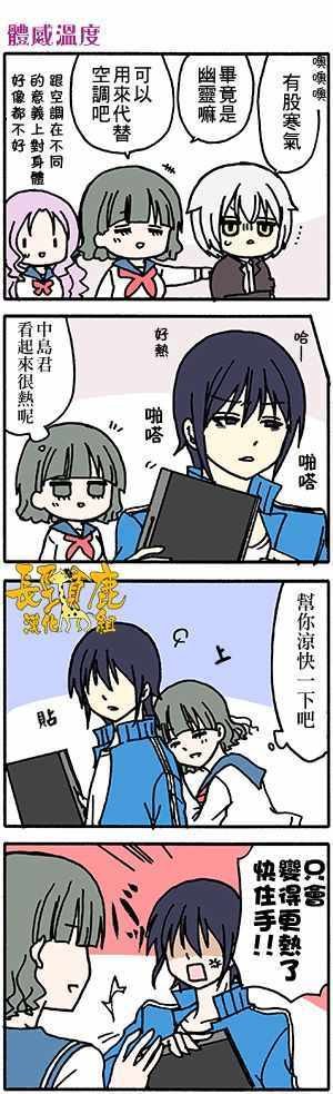 有些什么事吗 番外34