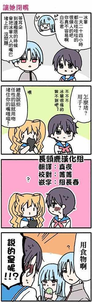 有些什么事吗 番外34