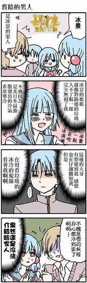 有些什么事吗 番外34