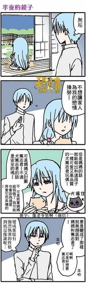 有些什么事吗 番外34