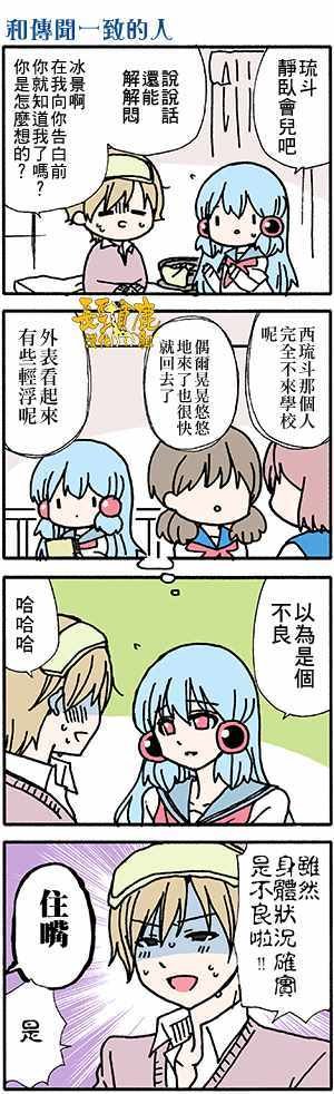有些什么事吗 番外35
